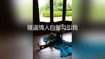 肉肉的老婆越操越舒服，内射