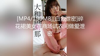 [MP4]红唇大波浪顶级美女包臀裙黑丝极度诱惑 丁字裤勒逼扭动屁股 迫不及待振动棒深插小穴 手指扣弄小穴搞得很湿