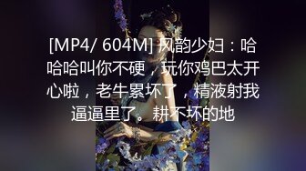 STP34001 清純黑絲雙馬尾JK 膚白無毛穴被內射滿滿 絲襪