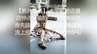 [MP4/891M]1/10最新 身材丰满鲍鱼逼肥美与面具大吊男玩3P大战VIP1196