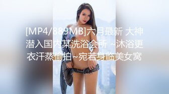 校园女神羞羞兔 曼妙少女婀娜身姿让人欲罢不能 干干净净的小粉嫩鲍鱼最可爱