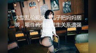 夜操人妻