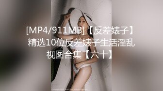 STP32467 起点传媒 性视界传媒 XSJKY104 导演与灯光师操爆大牌难搞女优 兮兮