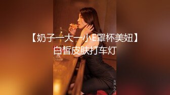 【上集】网红小狼狗插射高中弟弟