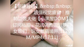 [MP4/ 281M]&nbsp;&nbsp;超级可爱童颜巨乳吊钟奶子，一晃起来就爽翻天，特写粉穴蝴蝶鲍鱼