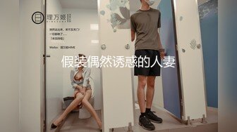 老阿姨穿学生服扮嫩,拉侄女下海,侄女才真嫩,找眼镜男同学啪,小夥有福了,干侄女扣阿姨