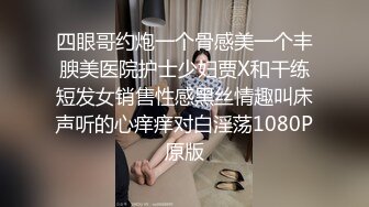 【极品性爱❤️精品泄密】2022最新反差婊《20》性爱私拍流出❤️十七为精品良家美少妇性爱啪 完美露脸