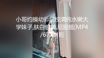 [MP4]STP25455 21岁大学生，下海赚快钱，D罩杯美乳，坚挺白嫩，后入特写菊花和鲍鱼，男友已经调教到位超会玩 VIP2209