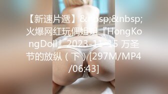 无水印[MP4/1040M]9/23 学妹吃鸡啪啪小娇乳白虎粉穴被各种姿势无套输出内射VIP1196