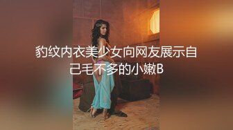 [MP4/640MB]愛豆傳媒 IDG5444 不良少女與班主任不倫激情