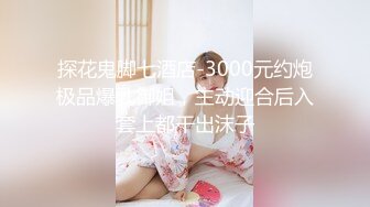 【新速片遞】&nbsp;&nbsp;《极品CP☀️魔手☛外购》美女如云热闹商场全景4K镜头偸拍女厕各种大屁股小姐姐方便~好多气质小姐姐撅着大腚嘘嘘好养眼[2470M/MP4/53:44]