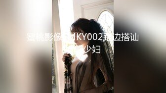 色魔闯入女厕看到多毛小嫩鲍直接伸手摸胆子是真的大