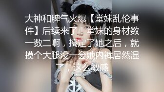 ❤️高校女大学生❤️极品身材校园女神〖小D姐姐〗礼装ol服被金主爸爸蹂躏爆操，金主爸爸的肉棒太粗太长了 腿都软了