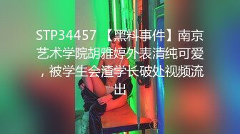 STP22412 极品女神 劲爆网红美少女【柚子猫】震撼性啪新作-命运中的斯卡塔赫 COS嗜血女神被操