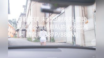 【新片速遞】 某大学眼镜骚妹子❤️舍友都出去约会啦~无奈独领风骚，扒开上衣裤衩摸着双奶扭一段❤️展示诱人的奶子多毛淫穴！极度诱惑！[336M/MP4/36:26]