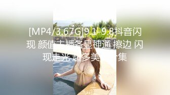 FLIXKO-MFK0062 麻豆传媒 热裤辣妹叫外送员帮忙按摩