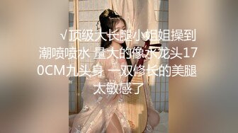 【新片速遞】&nbsp;&nbsp;商场女厕全景偷拍两位少妇嘘嘘两只大肥鲍完美呈现[308M/MP4/02:08]