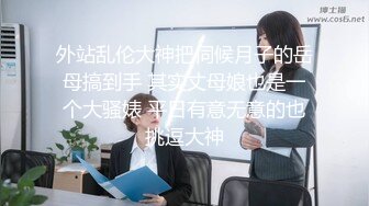 双马尾小女仆反差可爱【娜美】小骚货在大鸡巴爸爸的鸡巴下变成淫荡的骚母狗