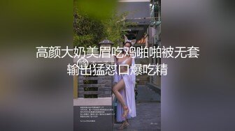 操过很多次的母狗