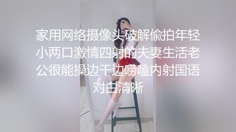 [原創錄制](sex)20240217_最后的晚安