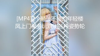 [MP4/ 1.65G] 无敌长腿美女扛起丝袜美腿疯狂输出 高跟灰丝多姿势爆操淫叫不止