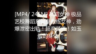 极品美女艺术学院极品校花被男友带去3P，被各种玩弄狂艹，直接艹喷了！