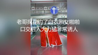 【极品韩国主播】舞蹈直播视频合集 (2)