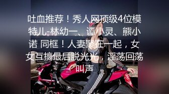 【新片速遞】 武汉内射皮肤白皙的少妇- 近距离观赏抽插，精液缓缓流出！[68M/MP4/01:20]