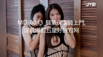 越南版Hongkongdoll来啦！「Saigon Doll」OF日常性爱私拍 超顶蜜桃臀少妇【第一弹】2