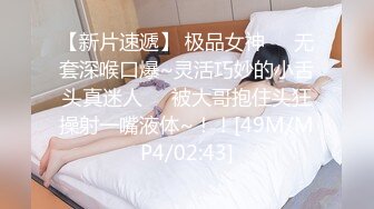 [MP4/ 863M]&nbsp;&nbsp;复式别墅楼梯上大战黄发妹子，双飞大战，换着来玩淫乱极了