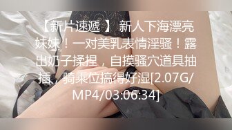 [MP4/ 108M]&nbsp;&nbsp;见过会喷奶的小青吗 被主人在酒店扣菊花 喷了好多好多的奶