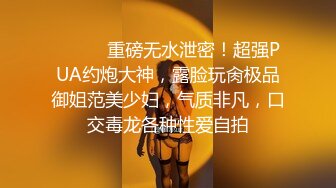 邻居家的骚女老公不在家翻墙进去干她，进门就给大哥口交大鸡巴，无套抽插风骚的大屁股奶子乱颤，射她骚逼上