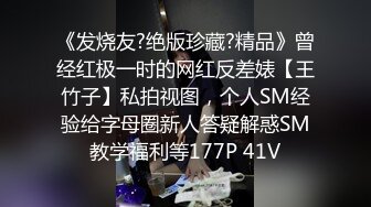 [MP4]STP26553 高端气质眼镜妹，颜值性格超好，互摸调情主动骑乘，浪叫呻吟好听 VIP0600