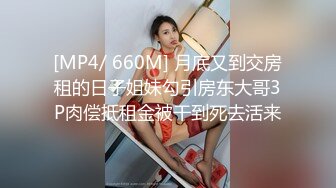 最近很多人求的富豪千金白虎逼】明星颜值清纯反差婊，对白清晰