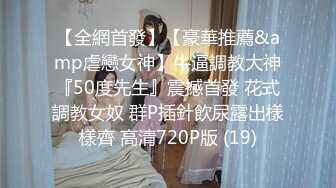 吃完饭偷操眼镜小女友