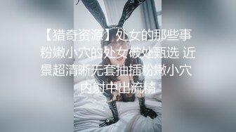 邪恶二人组下药迷翻对门的年轻少妇✿屁眼和鲍鱼一起玩爽歪歪