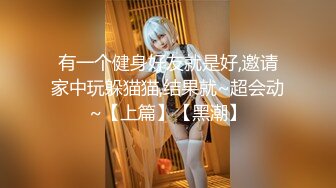 【首发】超萌福利姬【月野兔】首次抠穴特写私拍