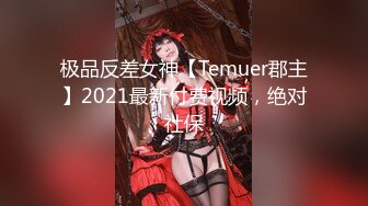 【极品媚黑绿帽淫妻】淫妻熟妇『Yseyo』奶大臀肥腰细 和大屌黑人激情乱操互动 直接操喷水 (2)