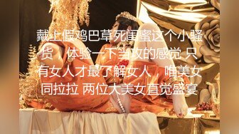 大神勾搭墻上隔壁新搬進來的黑絲美女鄰居，聞到氣味就硬梆梆109P+2V