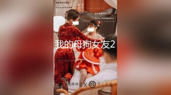 极品女神❤️超火紫薇女神『Naomii』2023最新私拍 温泉度假村被金主爸爸爆操内射2