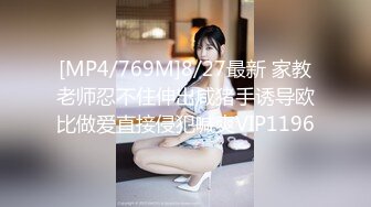 ✿性感气质御姐女神✿公司聚餐送女同事回家没想到被爆出白浆，性感包臀裙小高跟尽显优雅气质 大屁股撞击的声音真动听