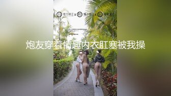 [MP4]极品超火网红女神▌柚子猫▌萨勒芬的新年教学 美丝足交后入掰开嫩鲍