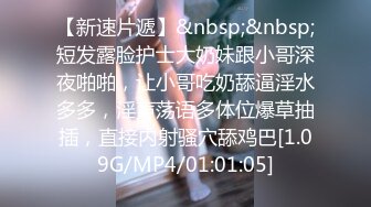 [MP4/ 760M] 侧面后入长发黑丝美少妇，大金耳环带金表，一看就是有钱人，露脸交