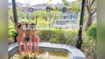 【爆乳尤物女神】米欧 女仆黑丝反差婊淫乱性事 微微肉感软糯胴体 诱人无毛嫩穴 无套爆肏内射私处淫靡湿滑