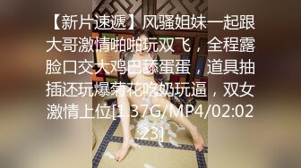 《新鲜出炉重磅》新晋无敌反差福利姬推特19岁极品花季美少女【小瓜陆】露脸私拍，道具紫薇洗澡被炮友舔逼啪啪欲仙欲死