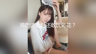 极品肌肉帅哥共浴调情,完美大鸡吧无套打桩(上)