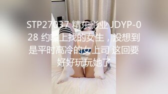 2鹿VS杨洋,天台上激操,无套内射