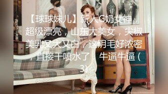 人美逼受罪，身材这么好，奶子那么大，逼逼肯定已经身经百战了[77P/925M]