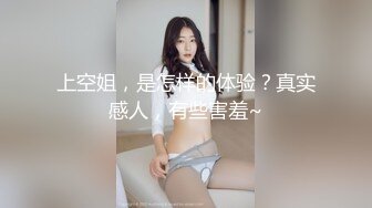 气质美少女▌小敏儿▌黑丝可爱女仆侍奉主人 美妙嫩穴裹紧榨汁 内射宫口才是王道