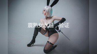 最新《疯狂抖音10》美女们也是拼了 作死露B露毛疯狂内裤秀 全身真空 精彩多多